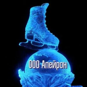 Ледовые скульптуры